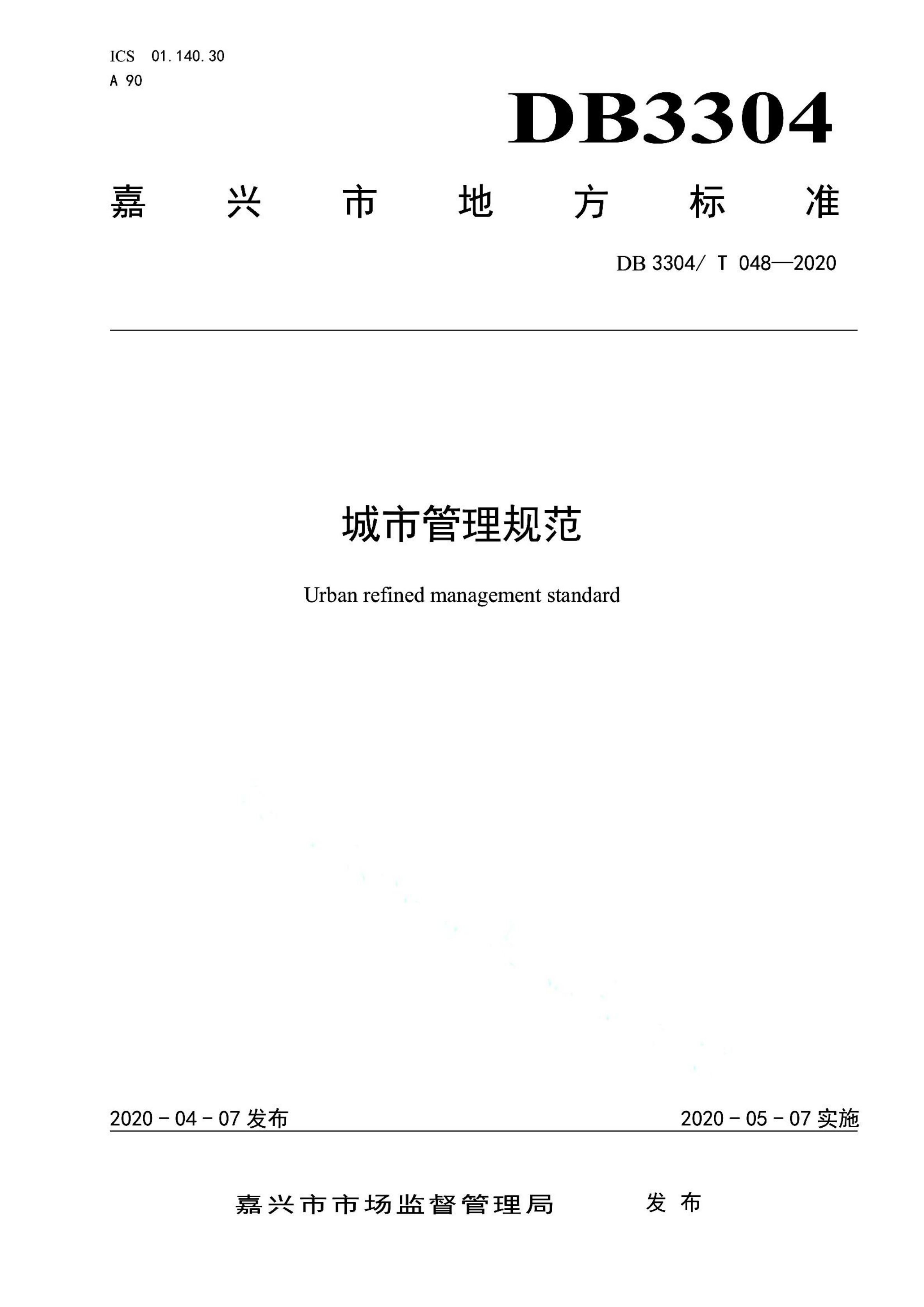 资源详情图
